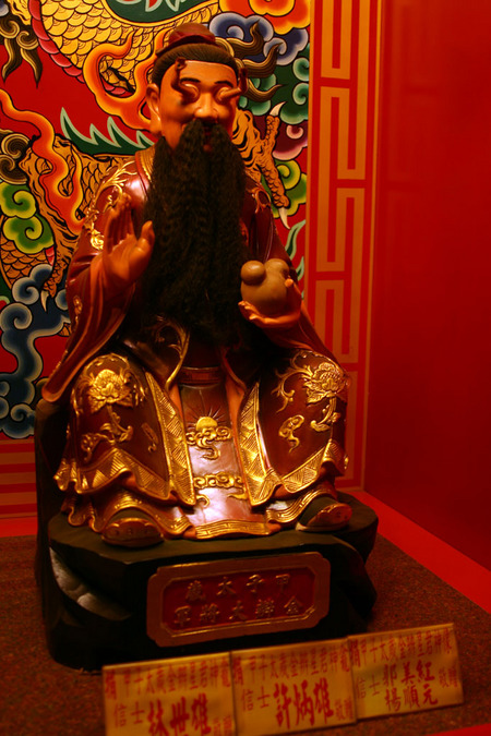 台湾mekarate.jpg